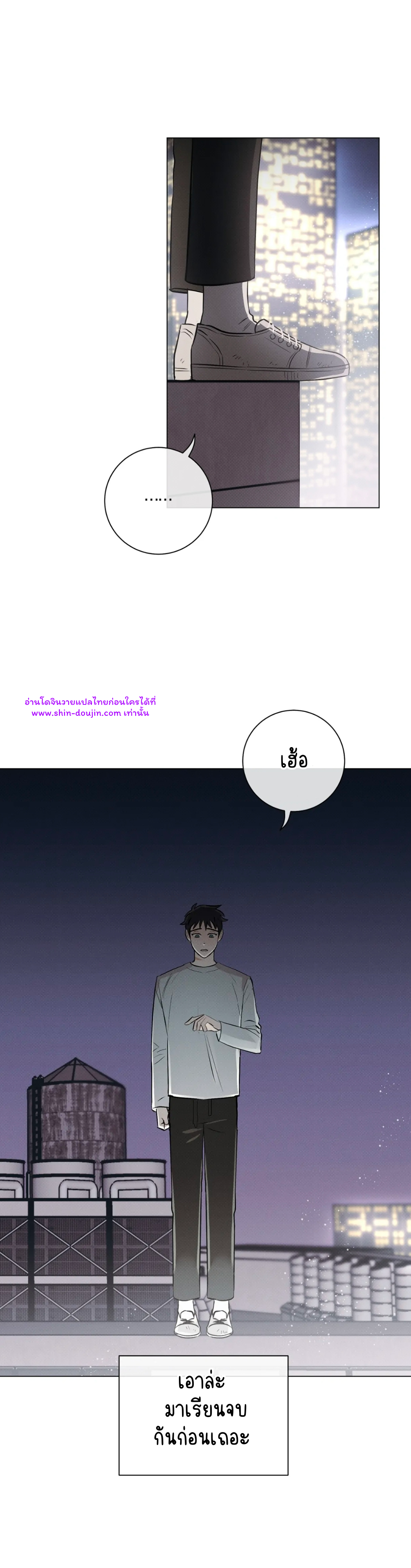 PIT A PAT EP 0
